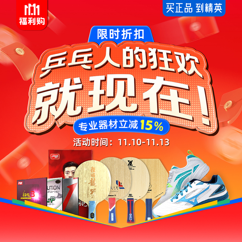 1762679878110492.jpg 折扣圖.jpg