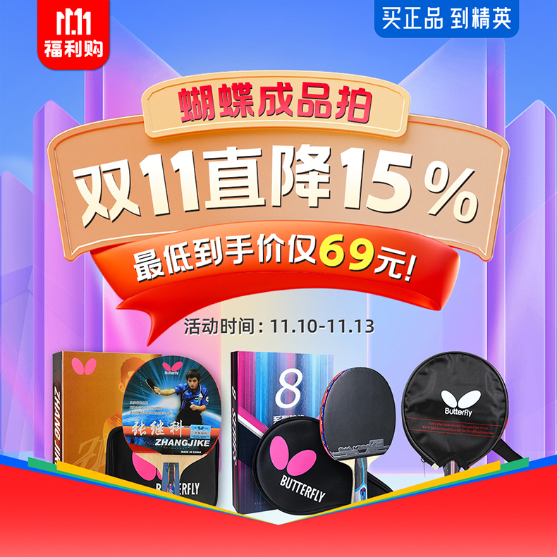 1762679886103981.jpg 蝴蝶成品拍.jpg