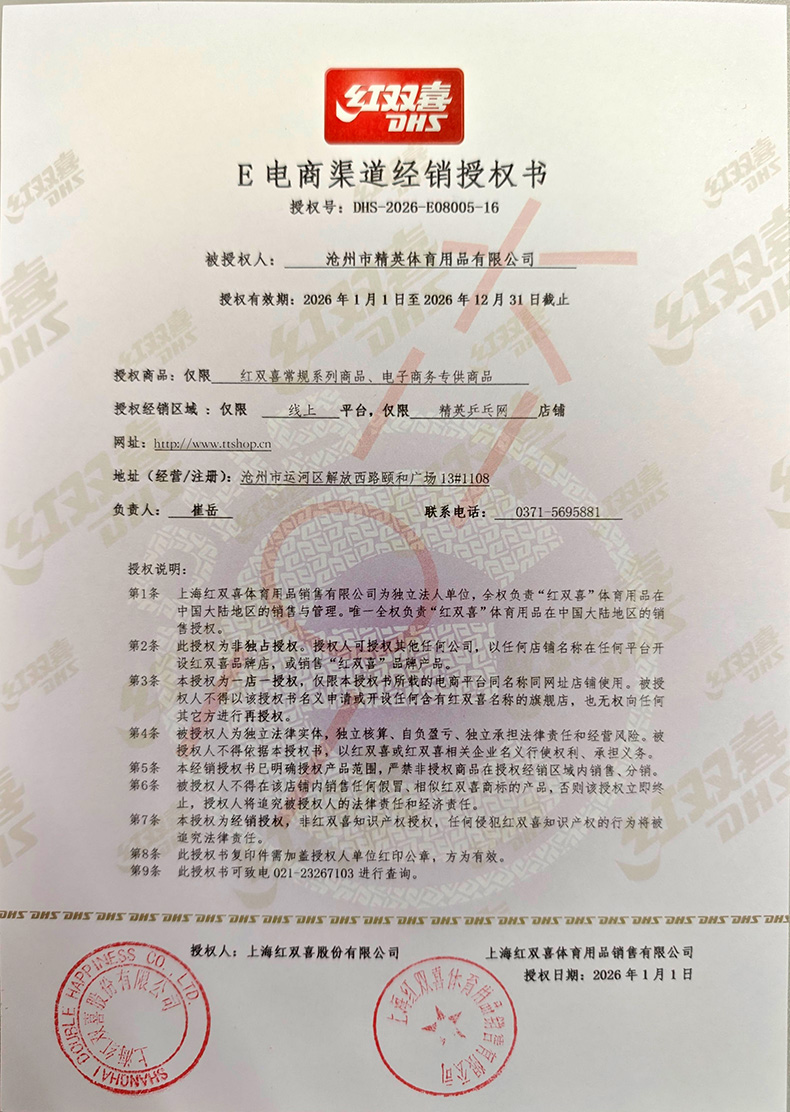 1767661767737005.jpg PC-790.jpg